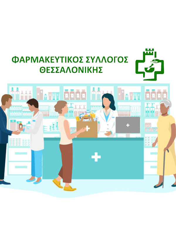 Νέος Κύκλος Μεταπτυχιακών Μαθημάτων για την Παχυσαρκία από τον Φαρμακευτικό Σύλλογο Θεσσαλονίκης